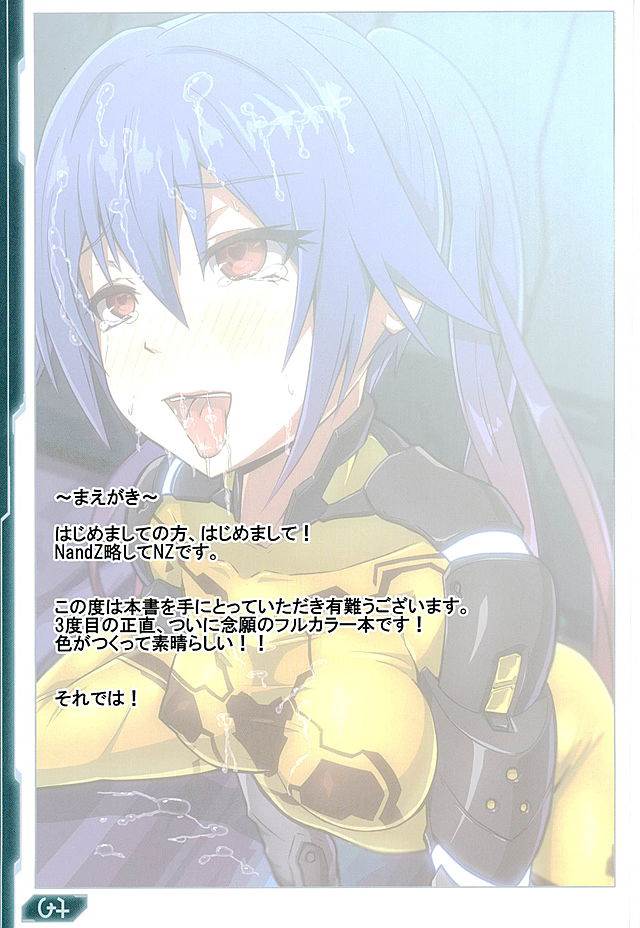 PSE 2ページ