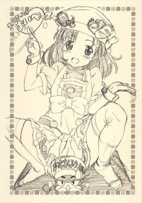 わりきって! まいペース