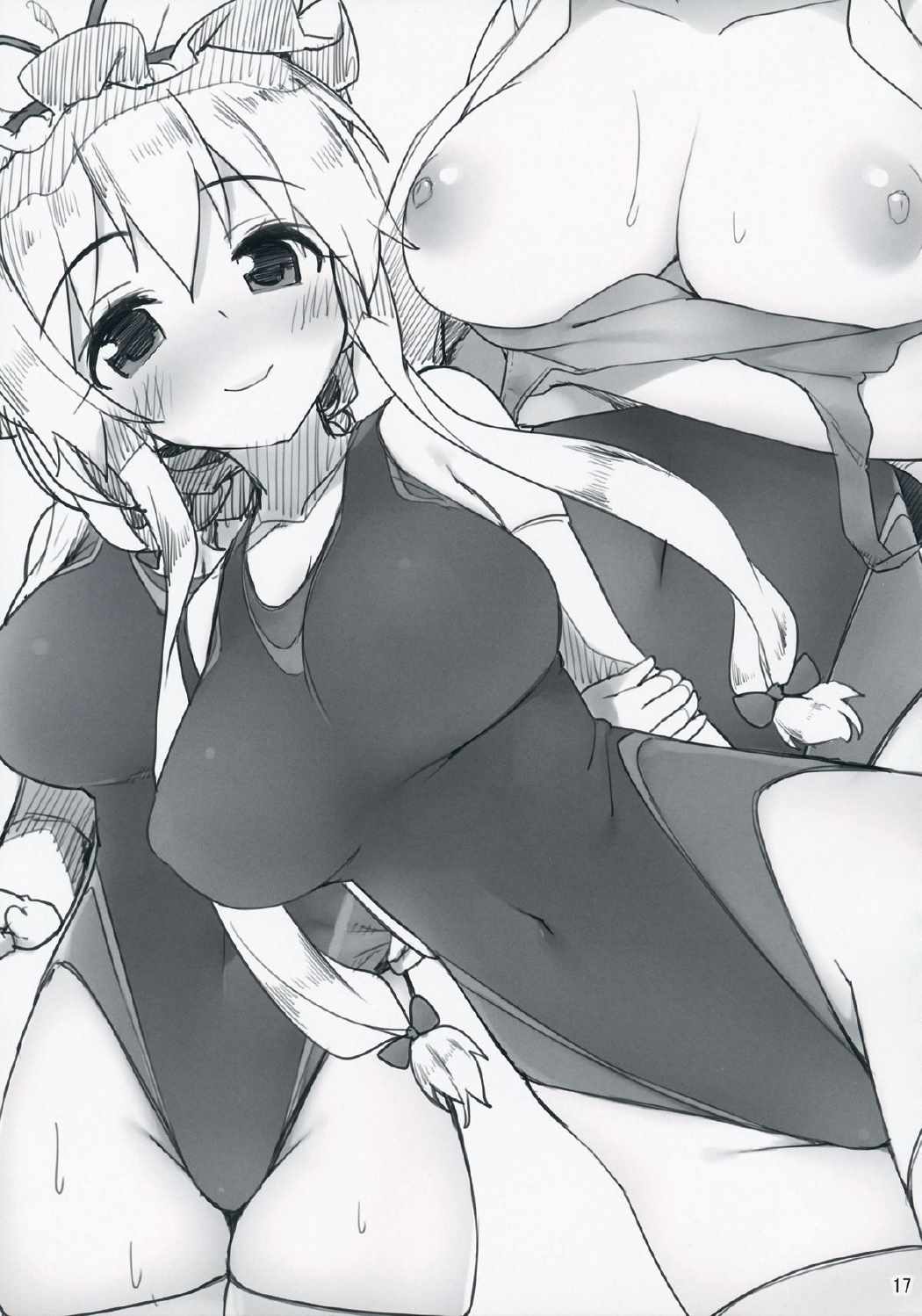 となりのゆかりさん４ 16ページ