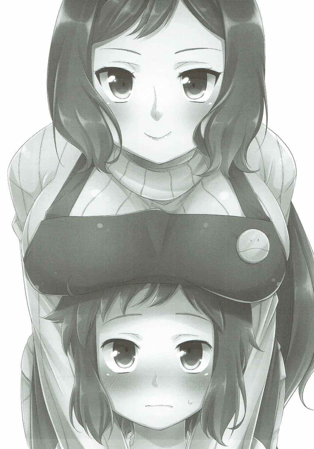ママシヨ！ 2ページ