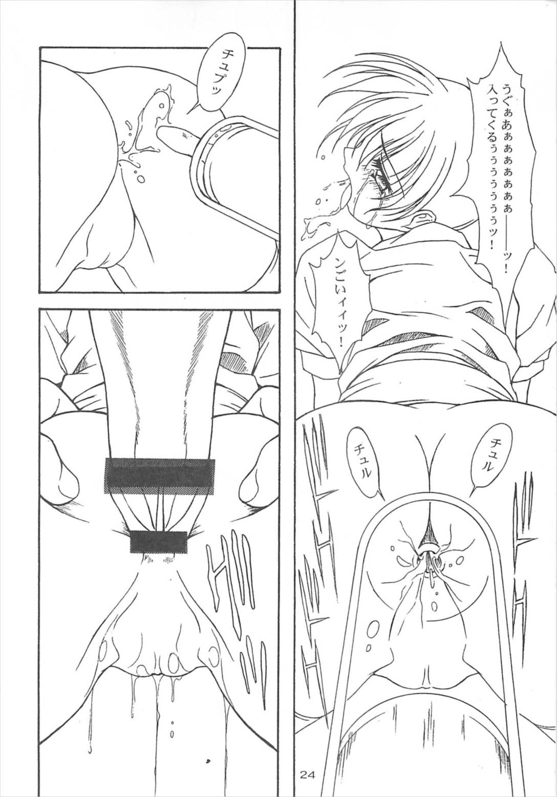 DEAD WOOD 23ページ