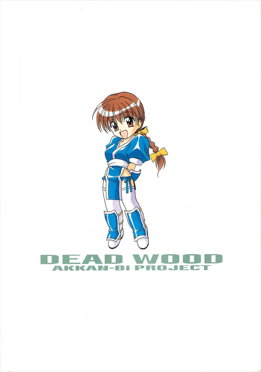 DEAD WOOD 46ページ
