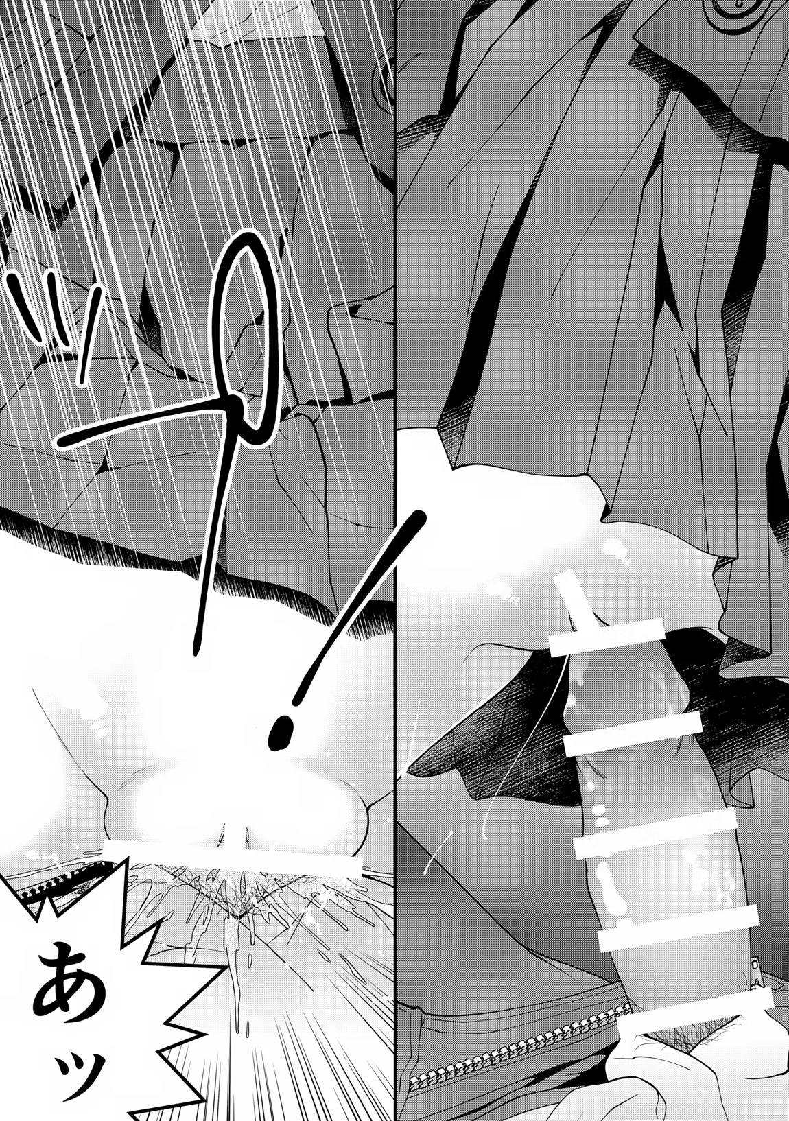 あンなァ、きょうちゃんとなァ、 暫定版02 11ページ