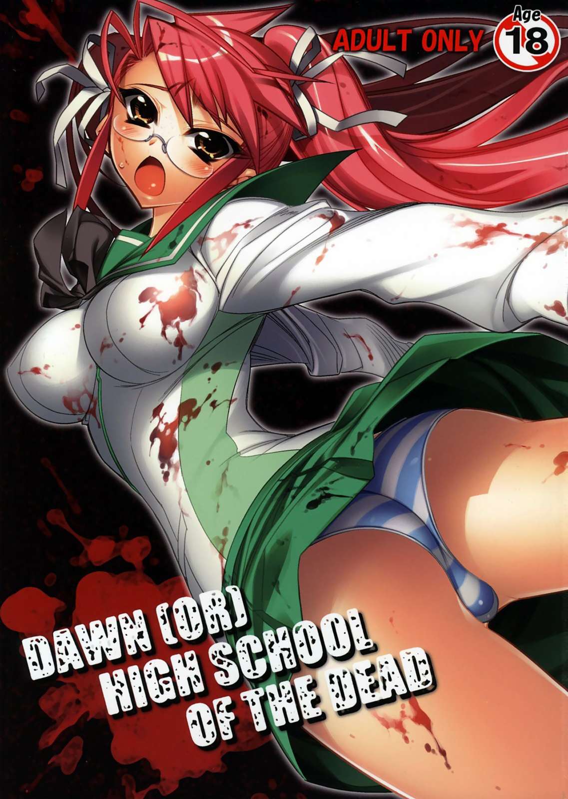 DOWN [OR 1ページ