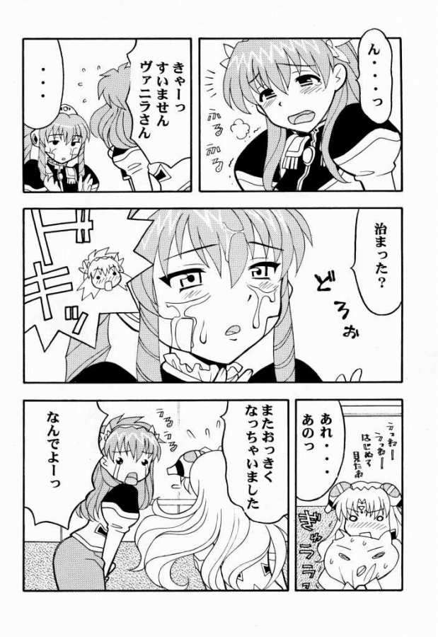 BANBAN ANGEL 7ページ