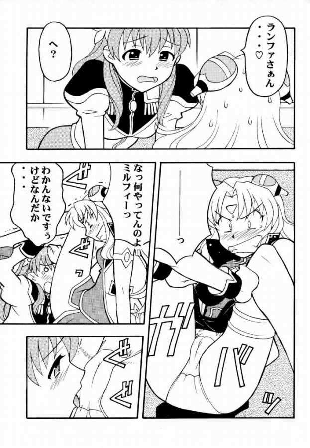 BANBAN ANGEL 8ページ