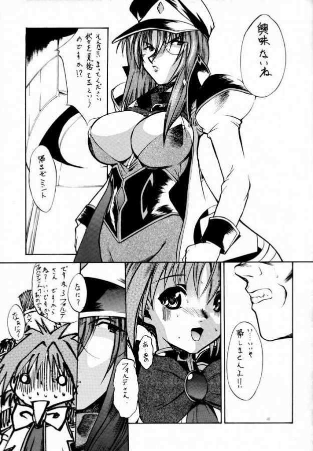 BANBAN ANGEL 14ページ