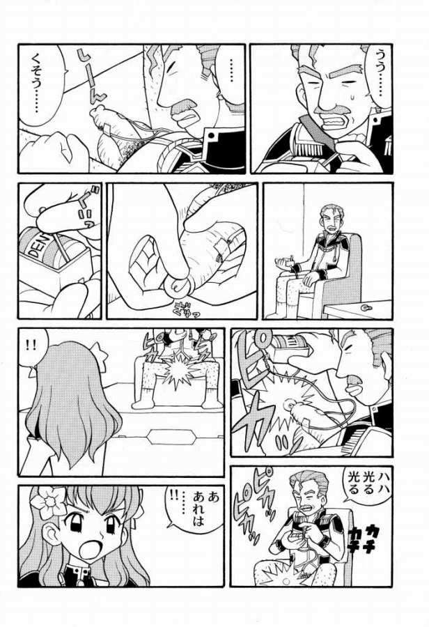 BANBAN ANGEL 26ページ
