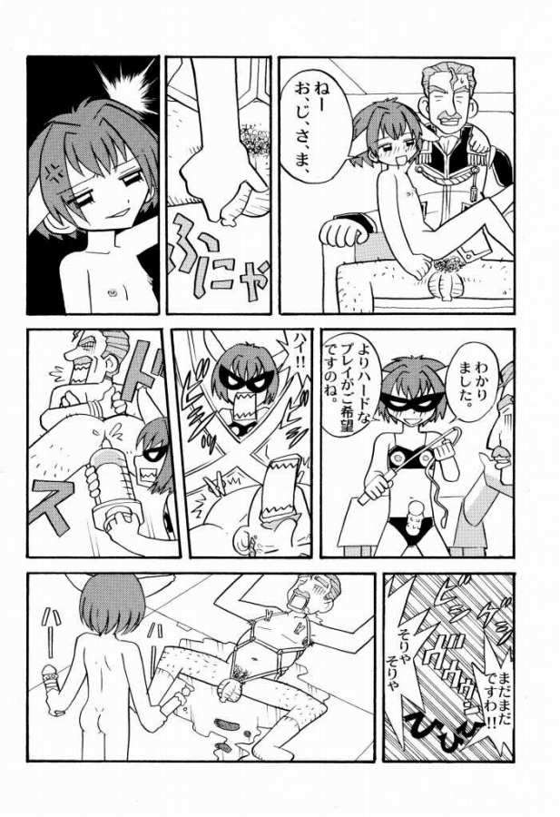 BANBAN ANGEL 30ページ