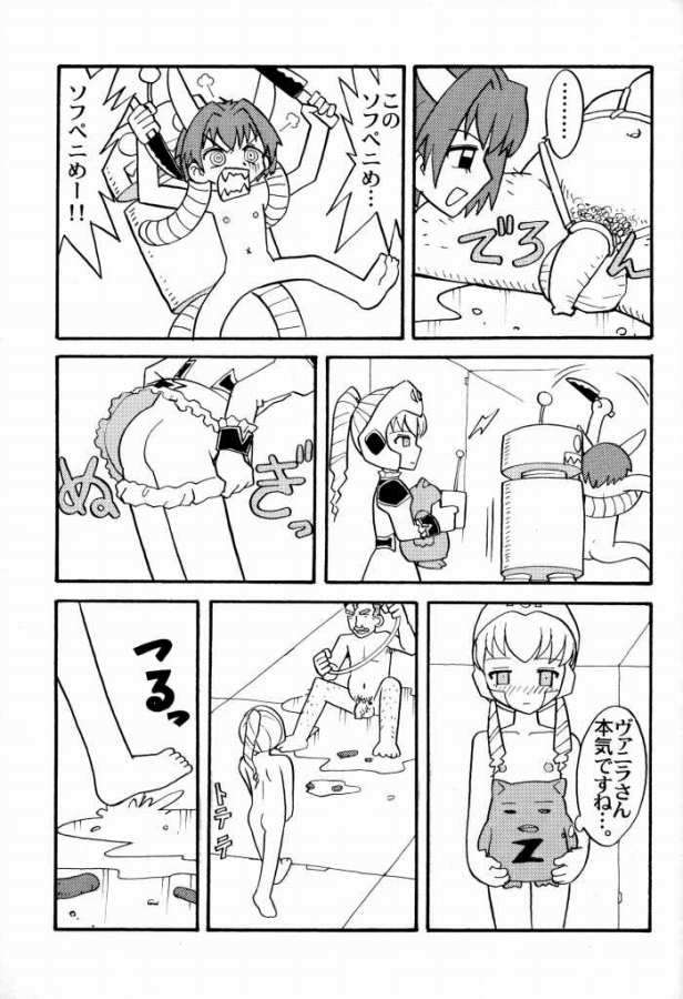 BANBAN ANGEL 31ページ