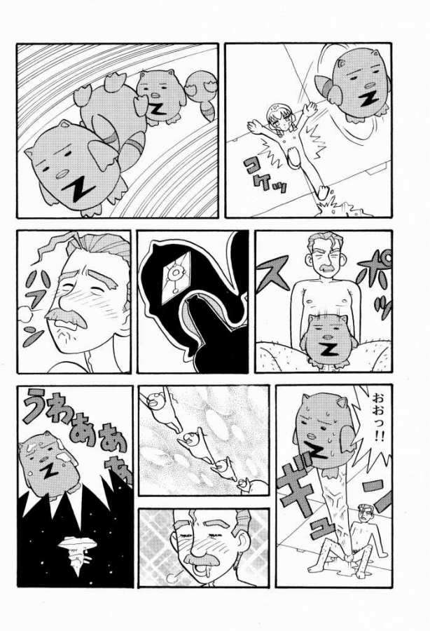 BANBAN ANGEL 32ページ