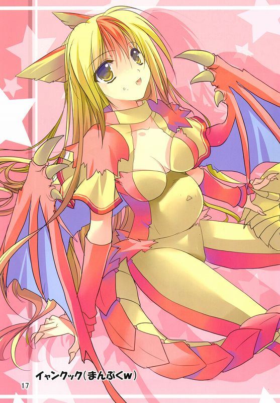 怪鳥少女-イャンクック擬人化本- 14ページ