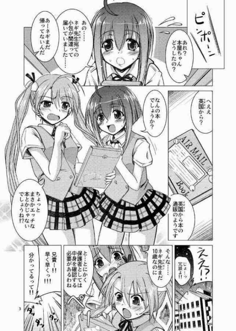 高電圧待機電源 2ページ