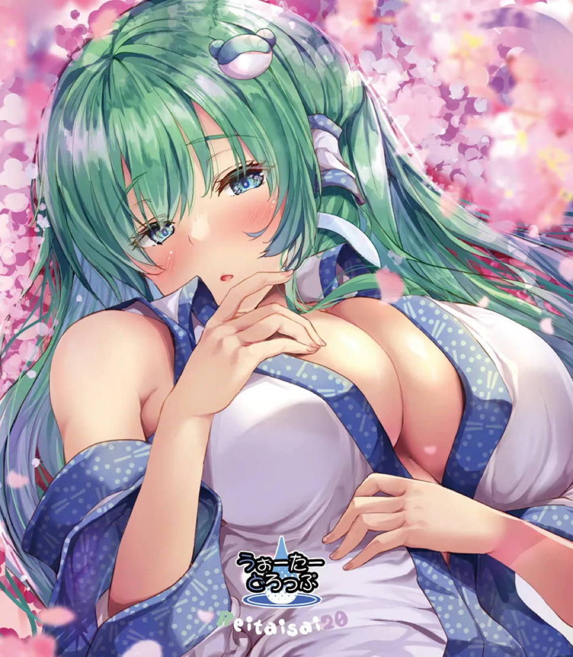 早苗さんの居候 31ページ