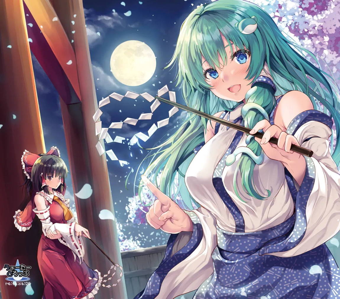 早苗さんの居候 32ページ