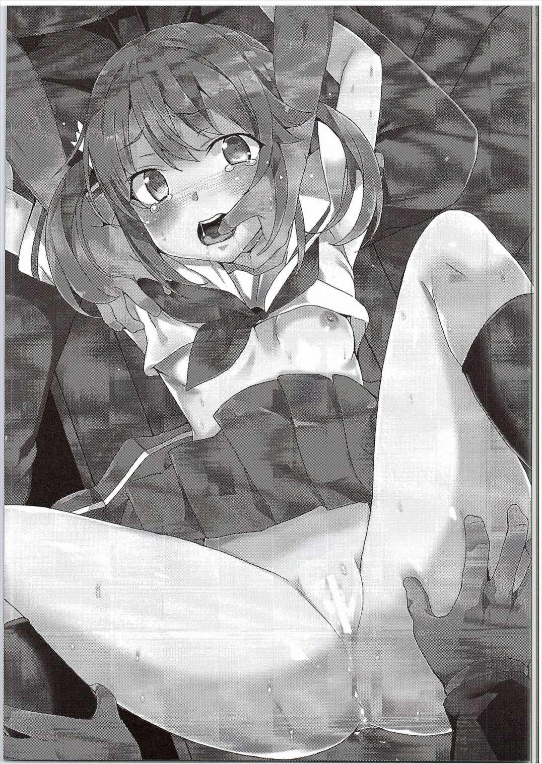 はいえ-す 2ページ