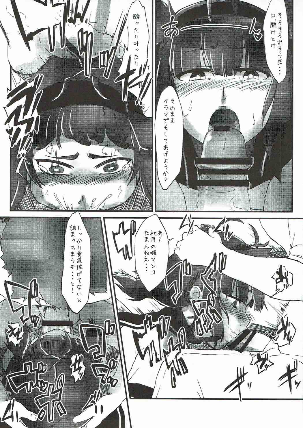 生殖実験妊務２ 10ページ