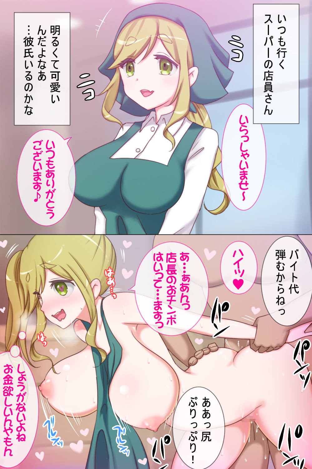 ゆるキャンのフルカラー本 12ページ