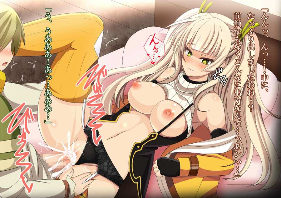 ファントムオブ汁2ndバイブス 32ページ