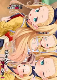さいみんナッつっ!
