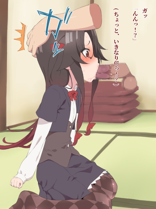 クズろりおうのひめごと！ 63ページ