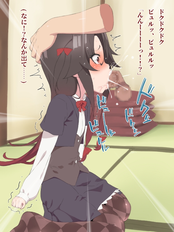 クズろりおうのひめごと！ 65ページ