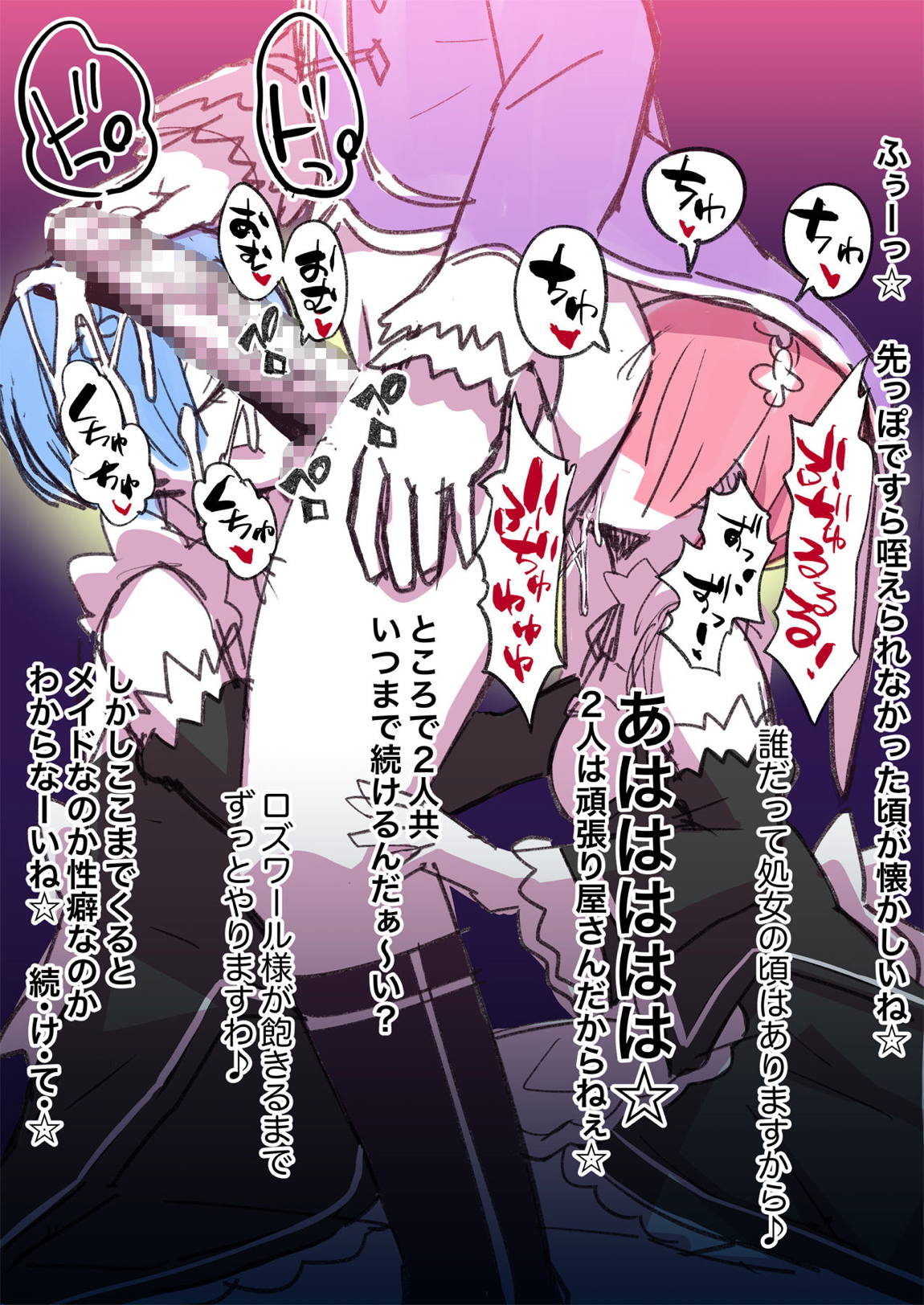 こっちの世界に異世界召喚されてハーフエルフがアイドルデビューしたよ!「EMO48」 36ページ