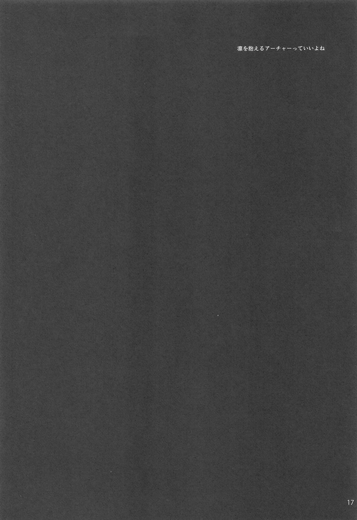 Sextet Girls 4 18ページ