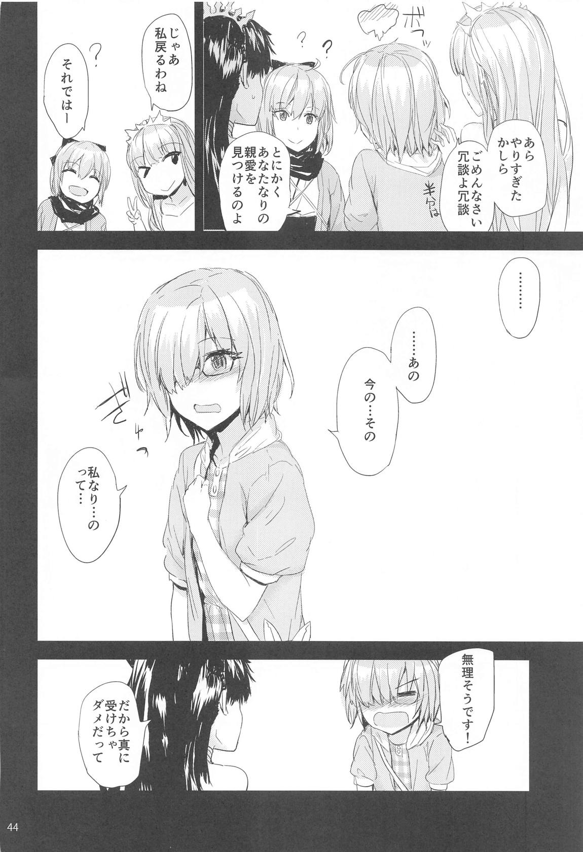 Sextet Girls 4 45ページ