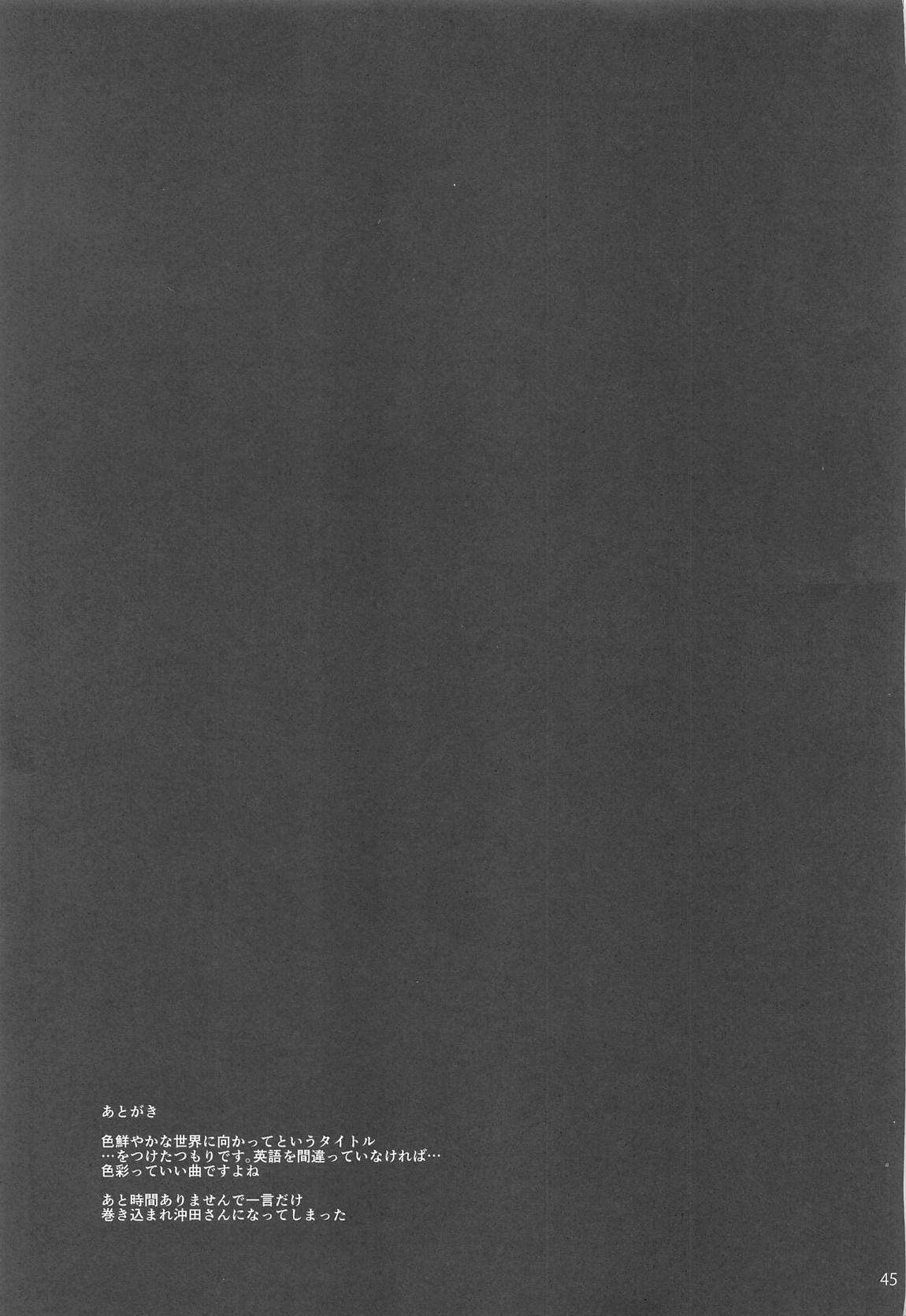 Sextet Girls 4 46ページ