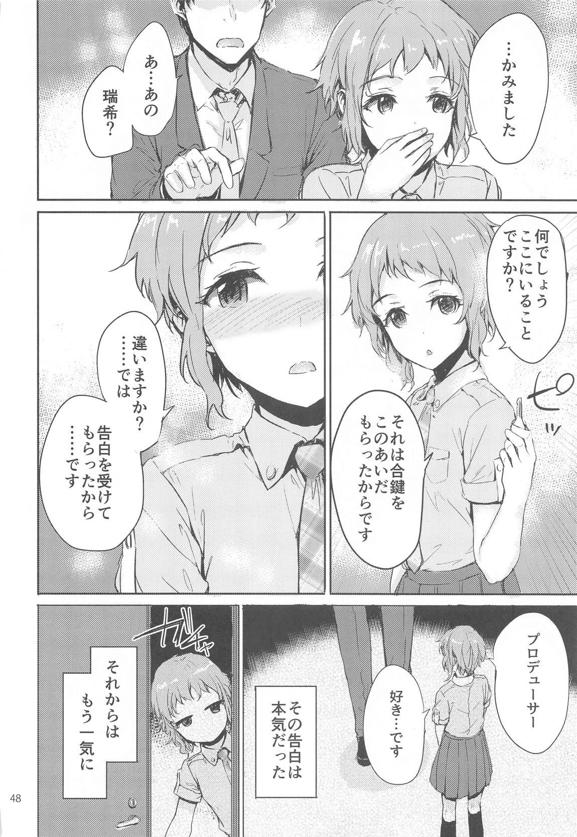 Sextet Girls 4 49ページ