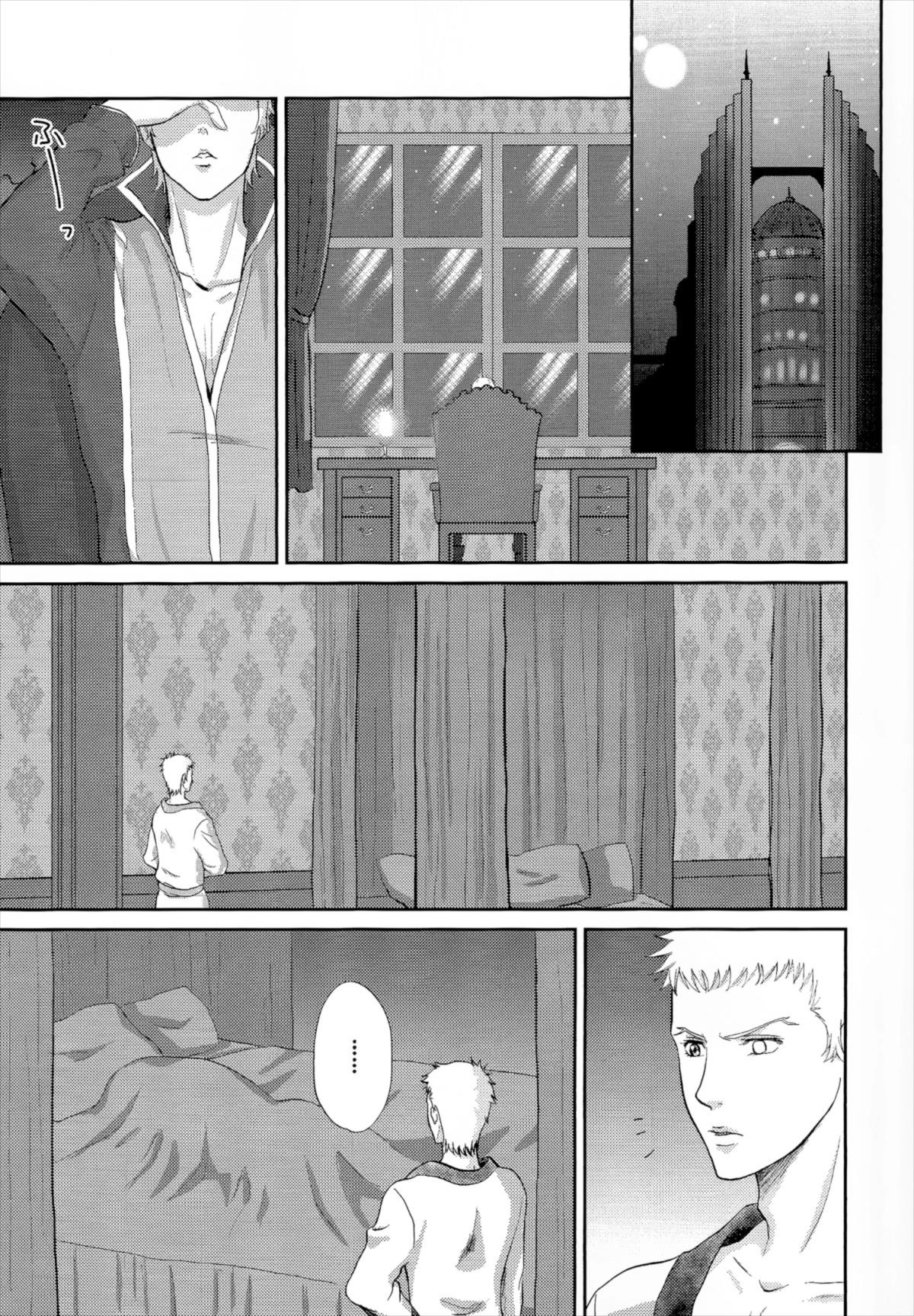 おそってきたサキュバスがだいすきな赤い竜の女の子だった件について 2ページ