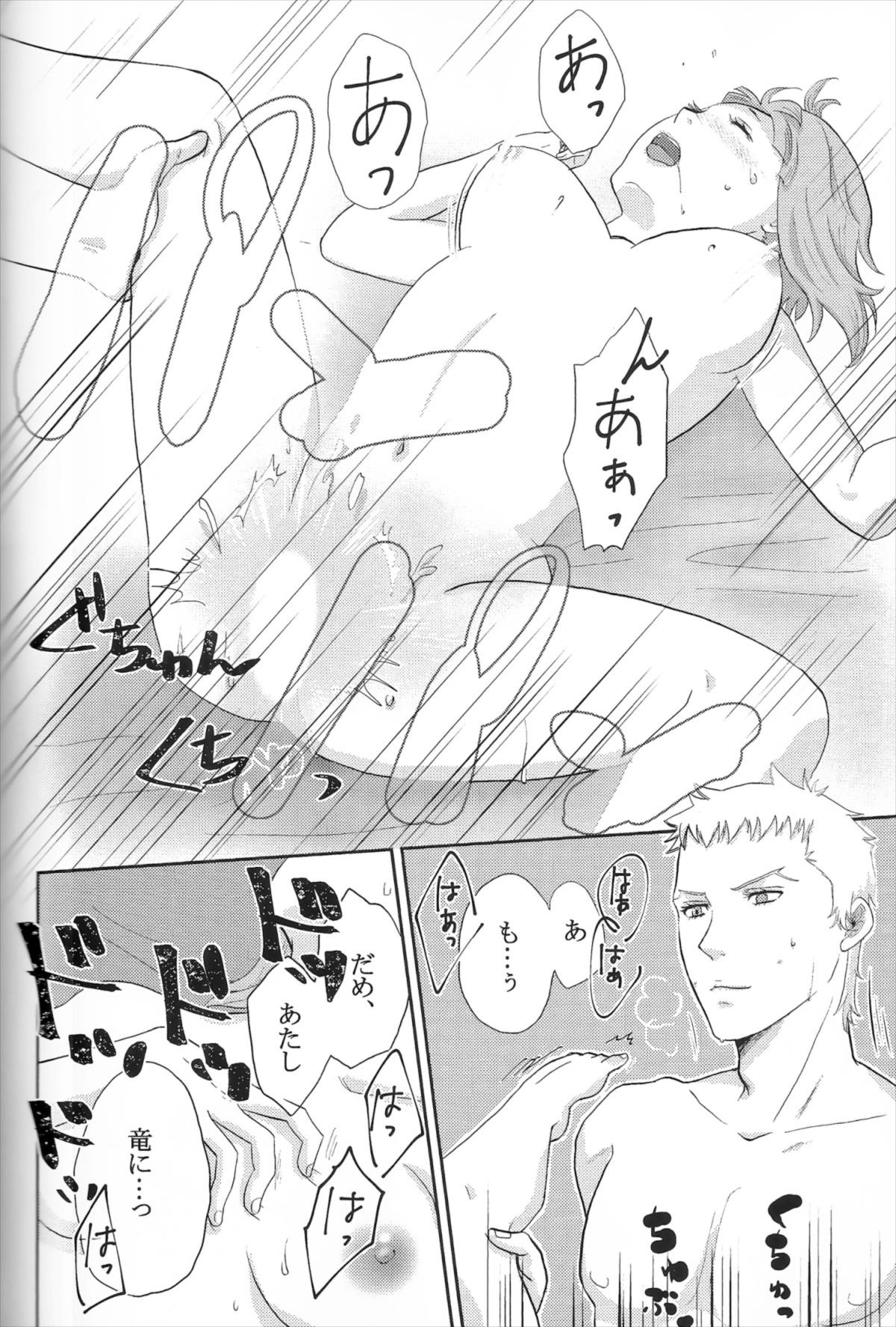 おそってきたサキュバスがだいすきな赤い竜の女の子だった件について 15ページ