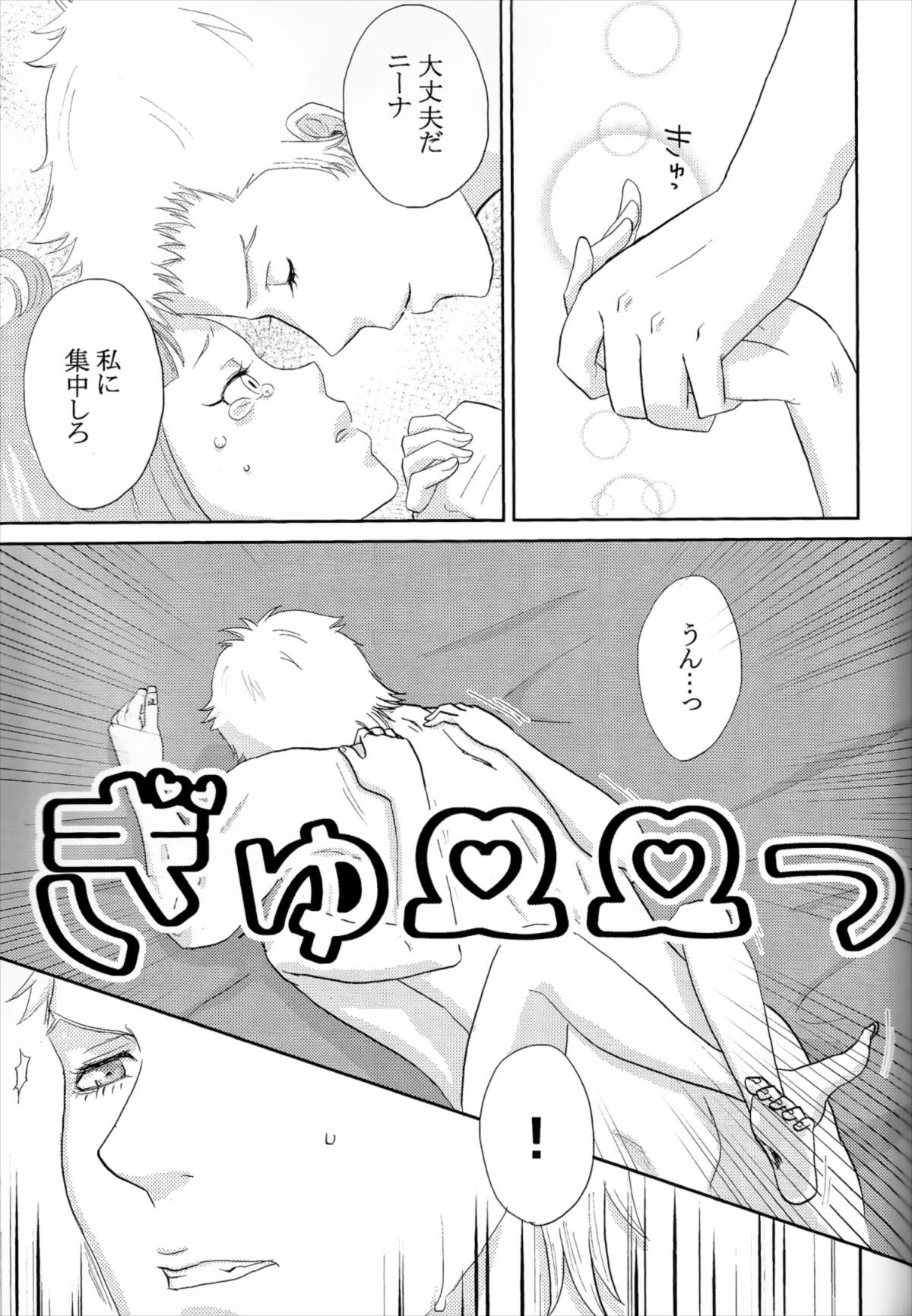おそってきたサキュバスがだいすきな赤い竜の女の子だった件について 16ページ