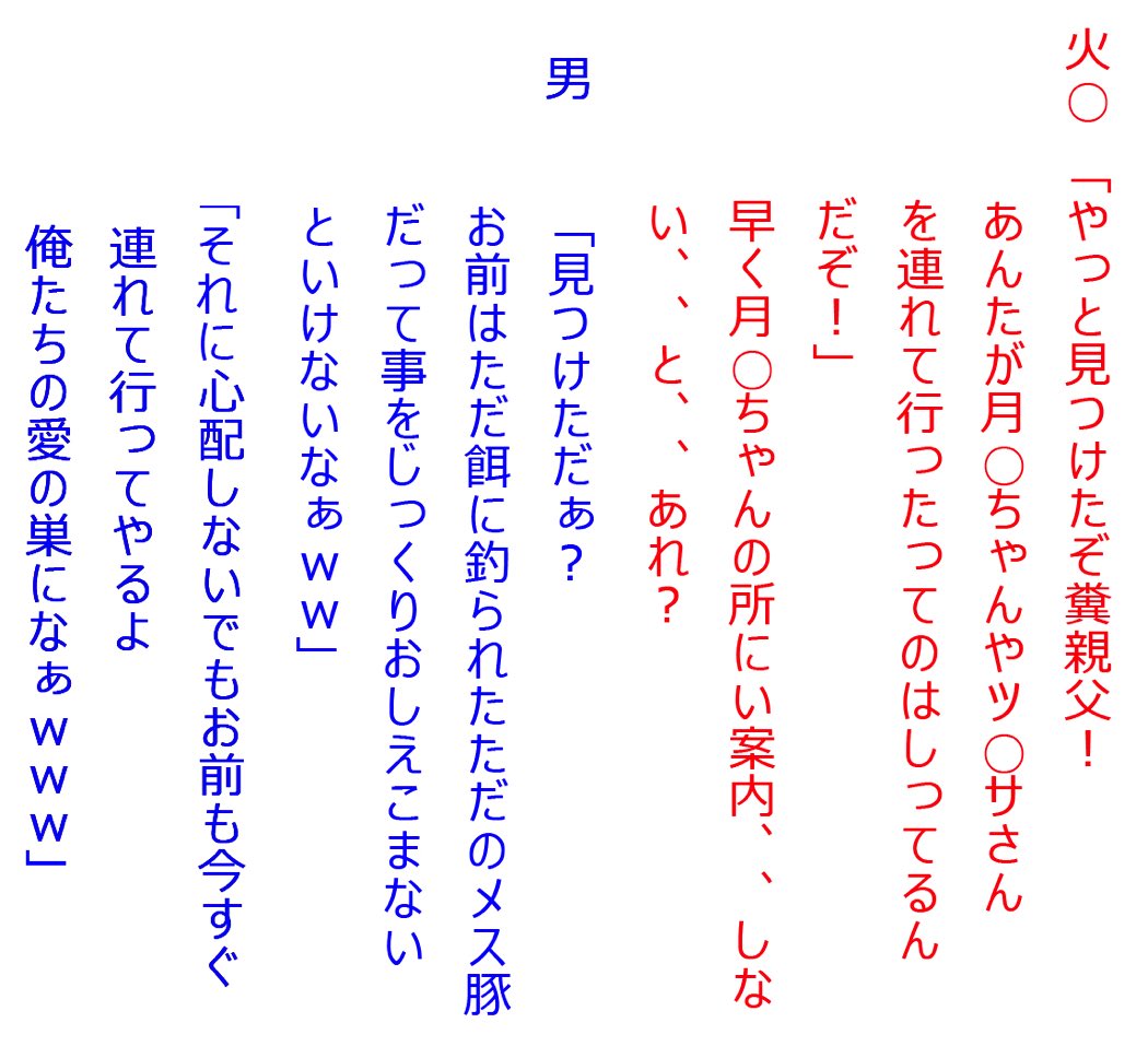 40歳童貞魔法使いが近所の美少女をひたすら寝取っていくだけの話 8ページ