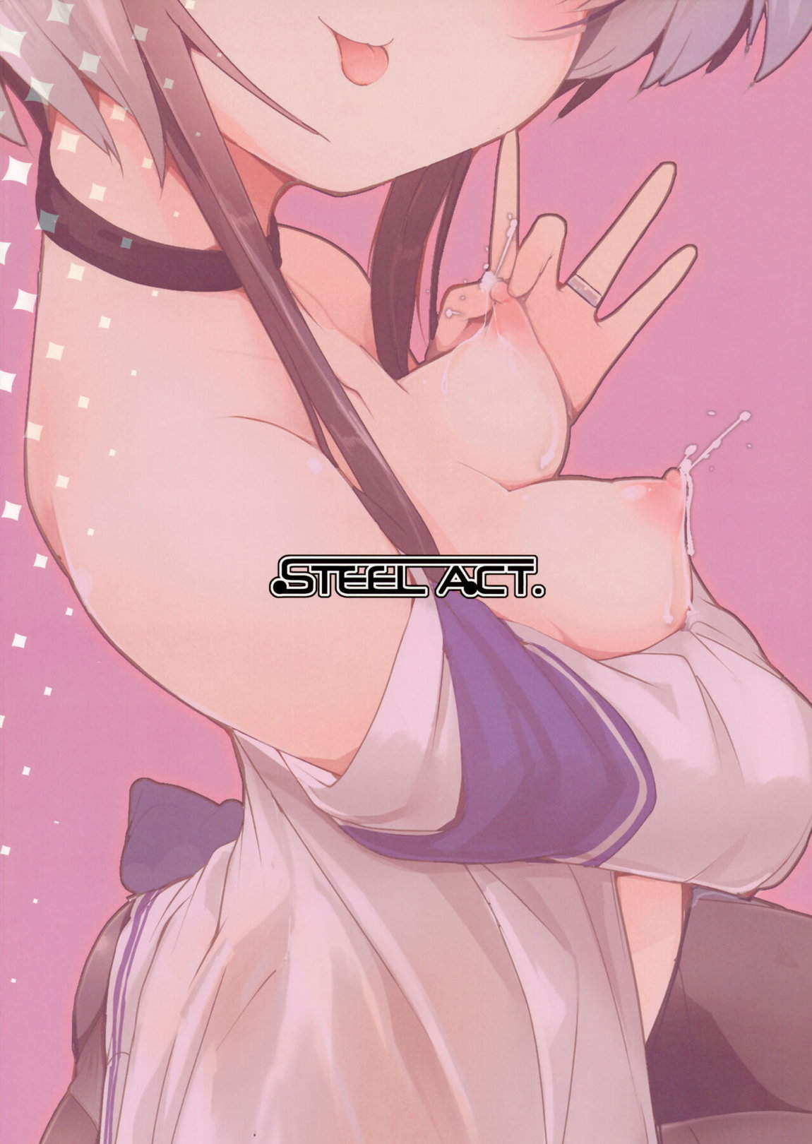 時津風と一緒に。 十四 24ページ