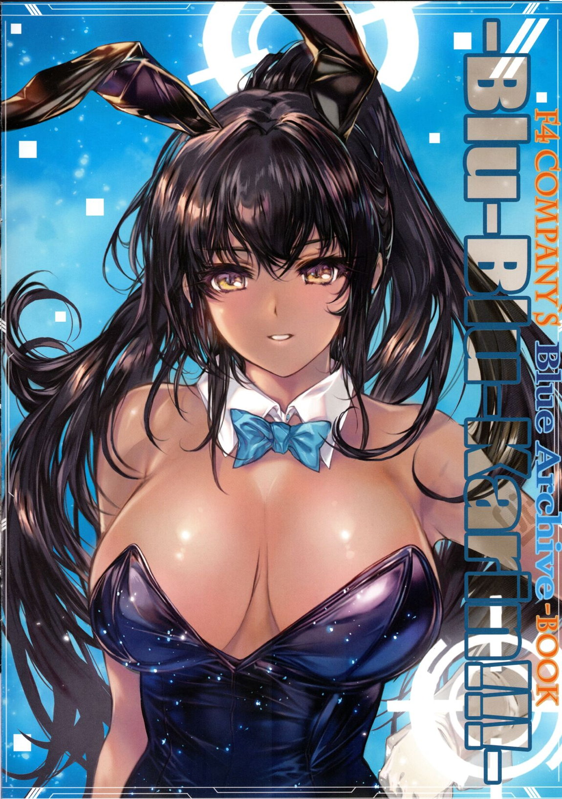 -Blu-Blu-Karin!!!- 2ページ