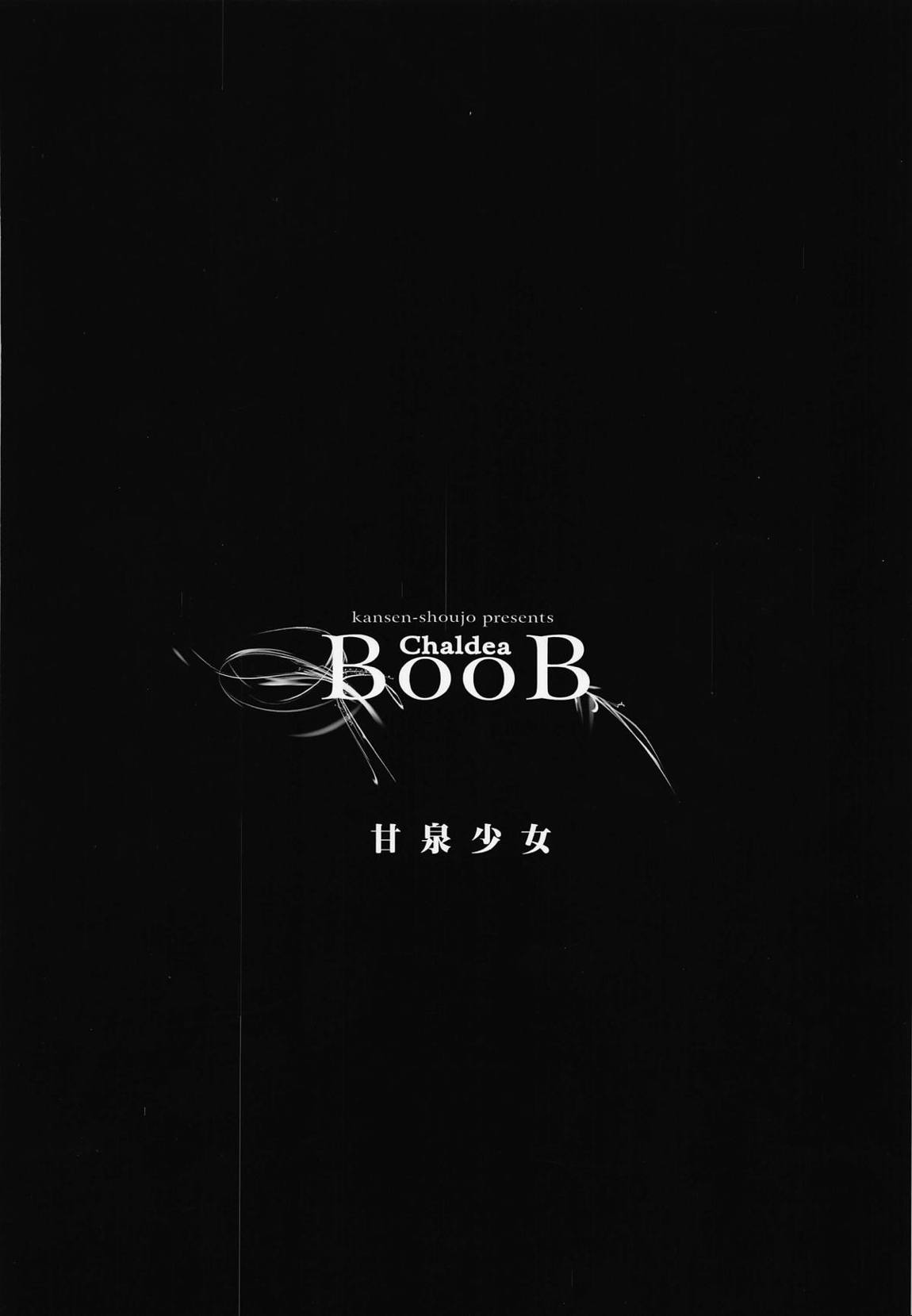 Chaldea BooB 22ページ