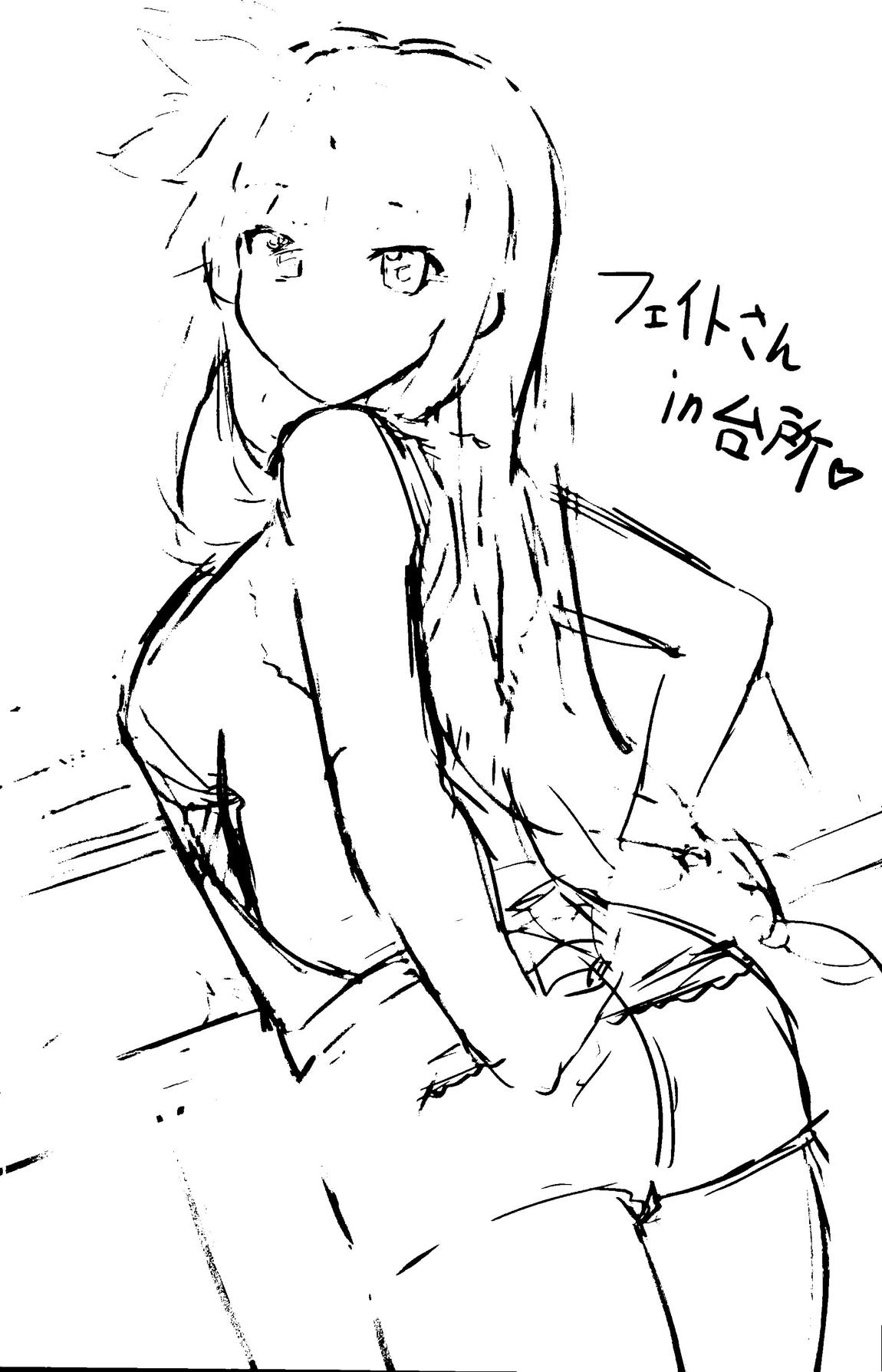 憧れの上司と〇〇しまして総集編+α 24ページ