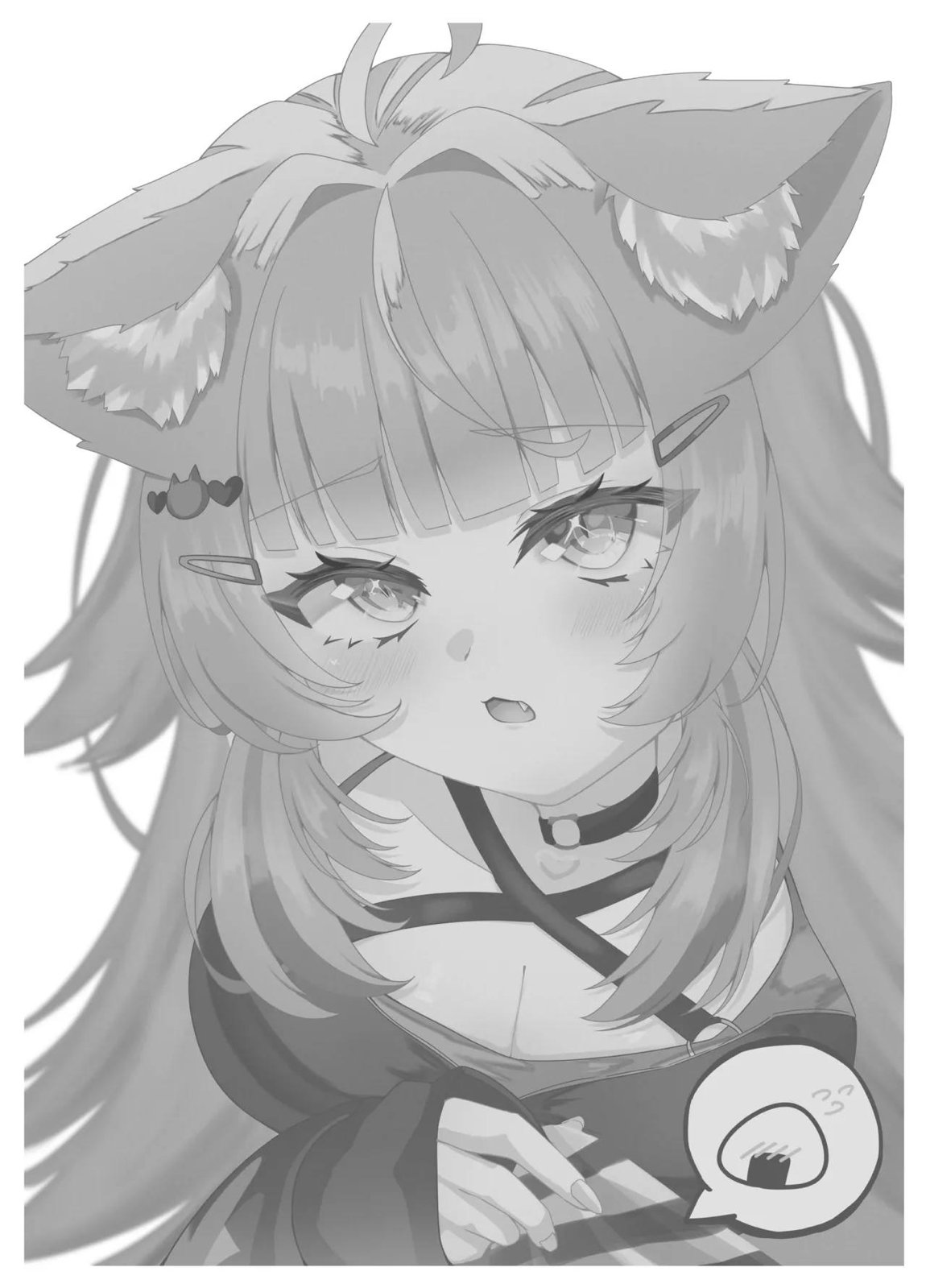 ナイショのネコマタさん 20ページ