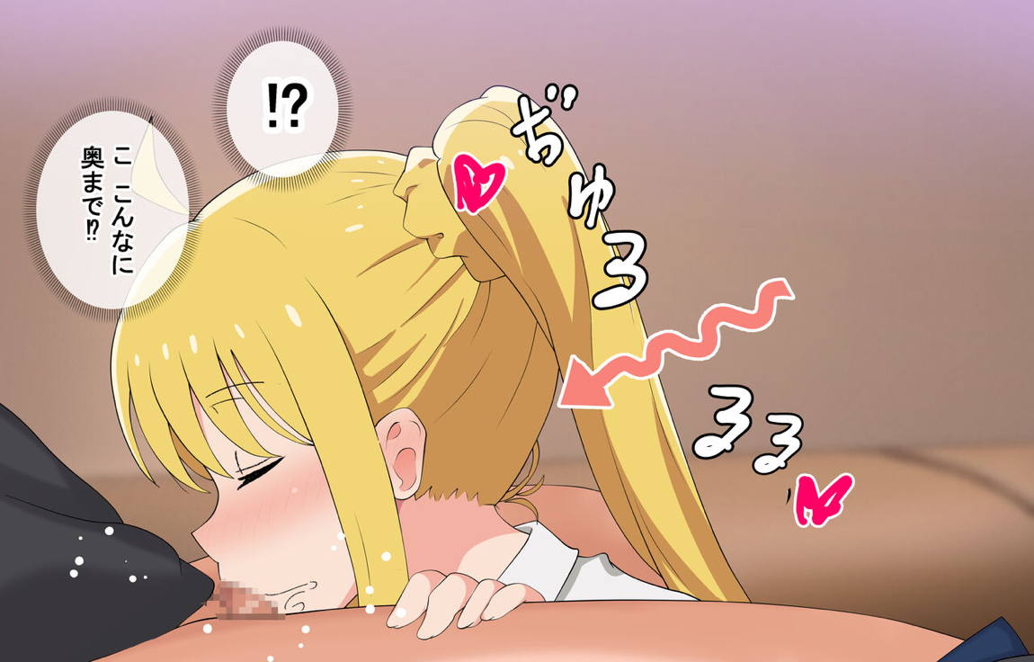虹夏 8ページ