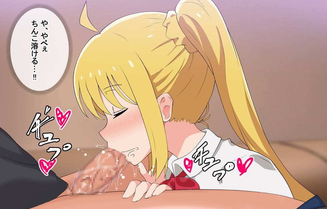 虹夏 9ページ