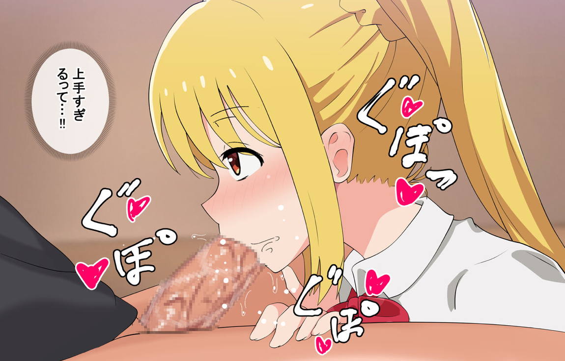 虹夏 10ページ