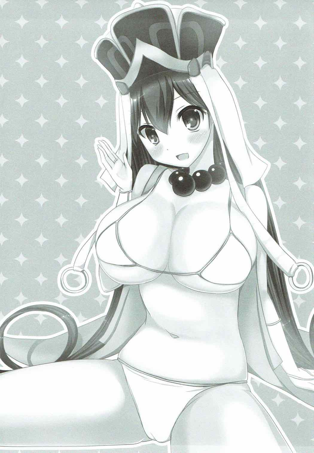 迷子の三蔵ちゃんと魔力供給しないと帰れない！！ 2ページ
