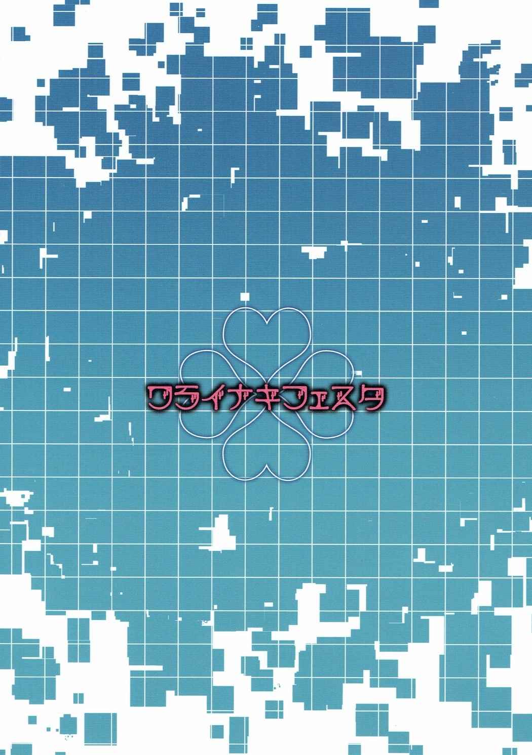 ＬＳ リンクスタート 26ページ