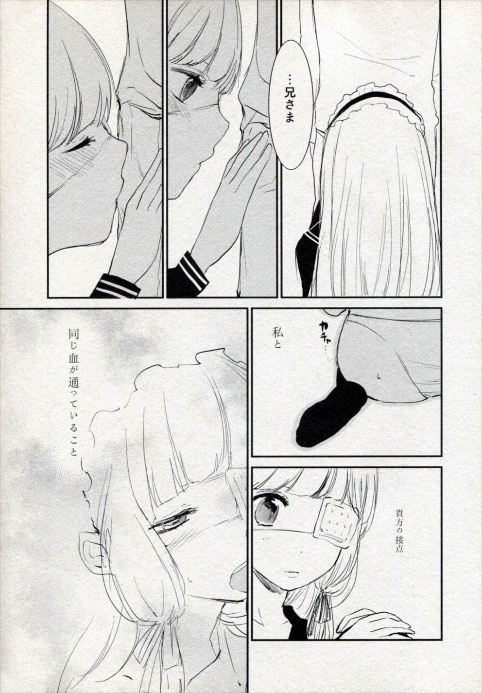 まりクラ 8ページ