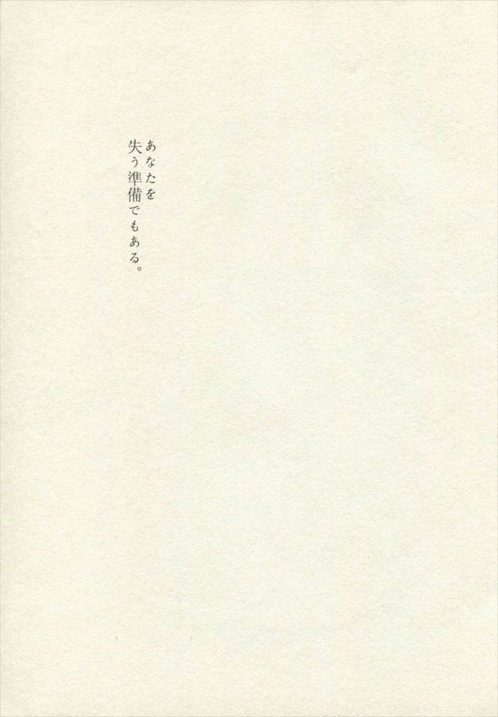 まりクラ 22ページ
