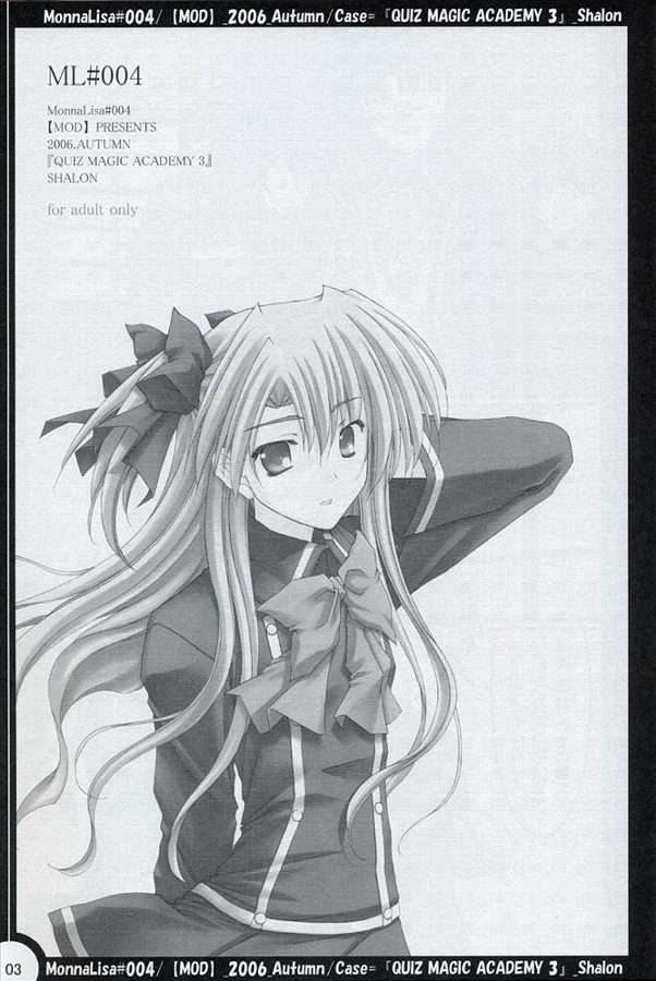 ML♯004 2ページ