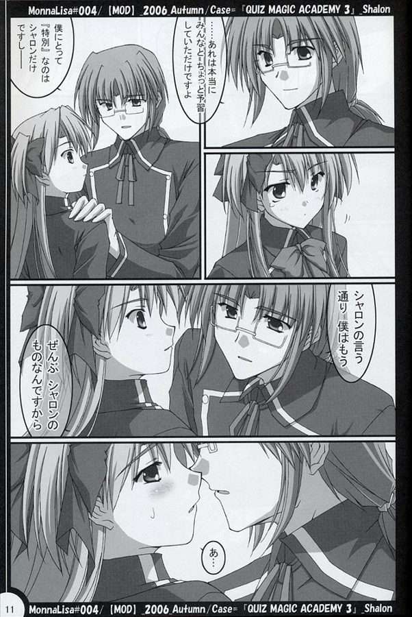 ML♯004 10ページ