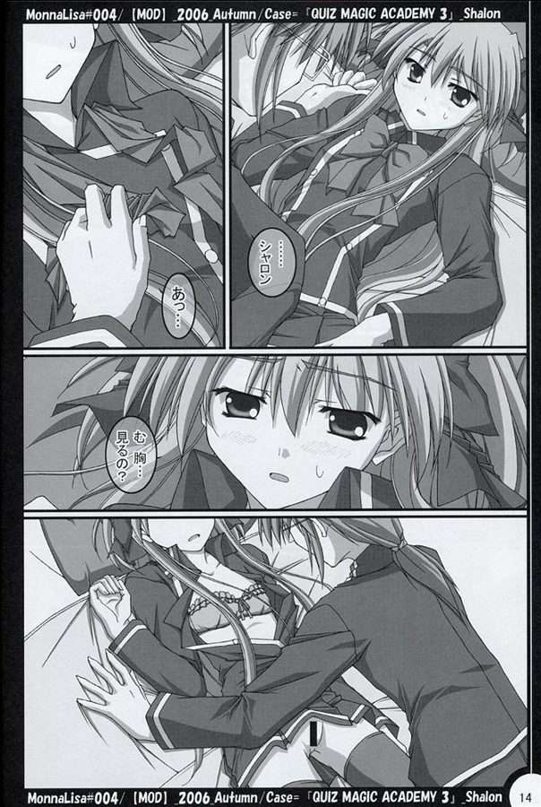 ML♯004 13ページ